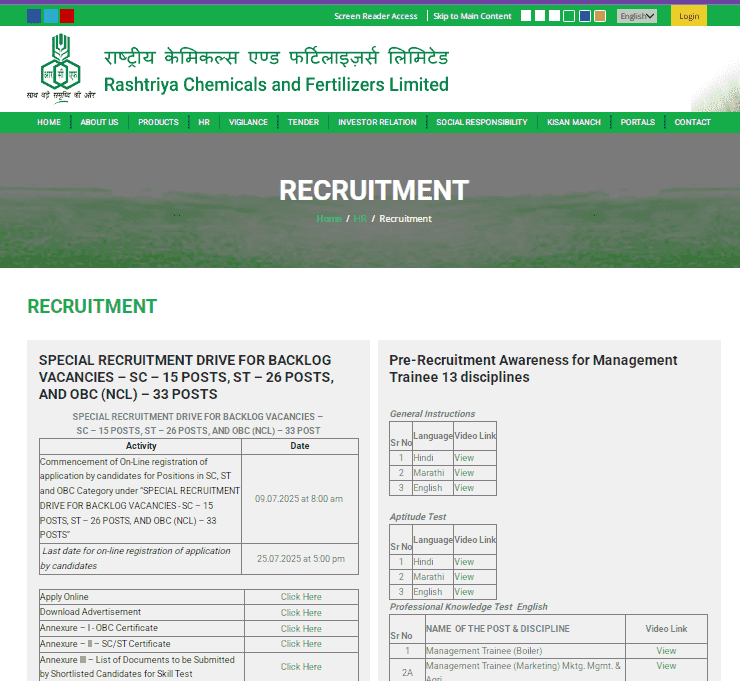RCFL Recruitment 2025