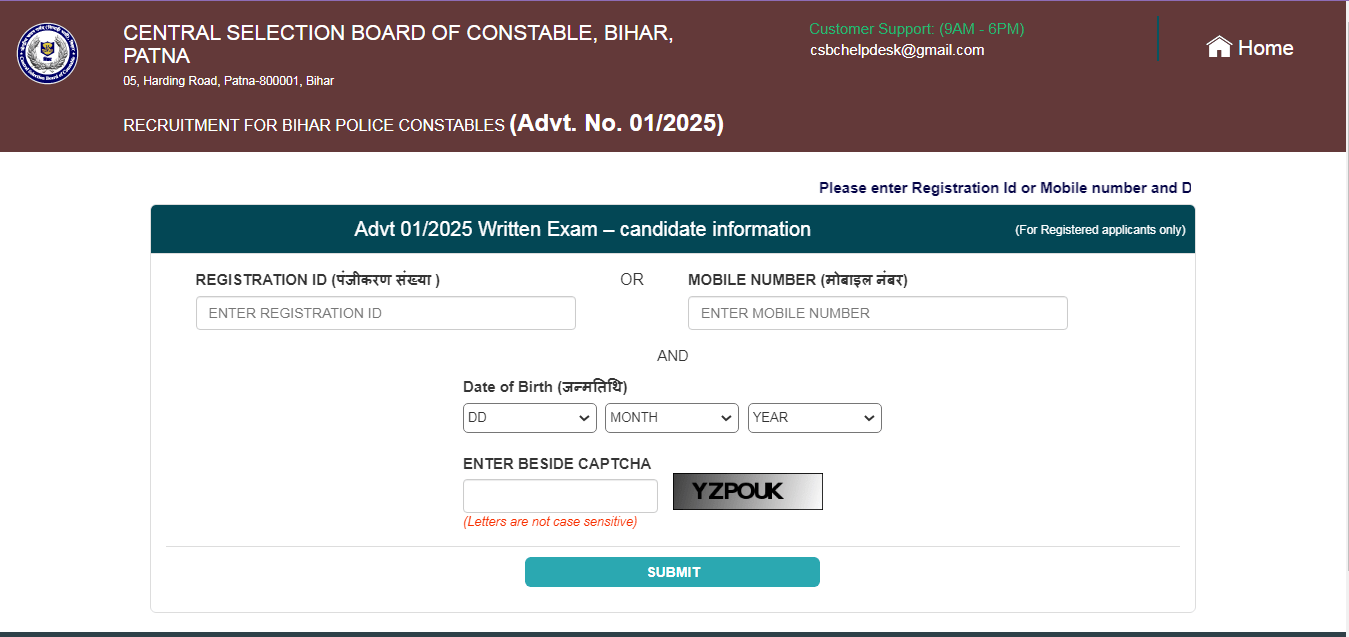 Bihar Police Constable Result 2025