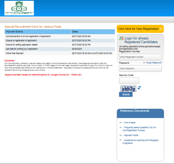 RCFL Recruitment 2025