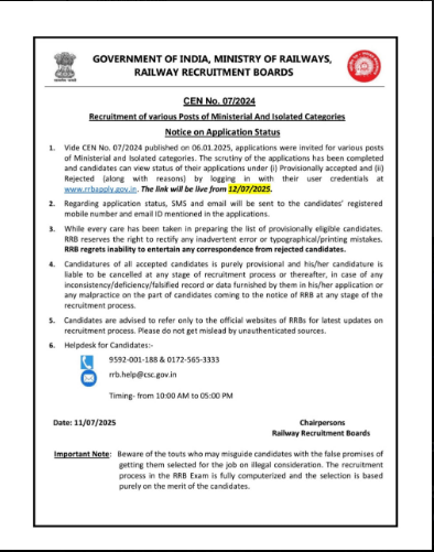 RRB Group D Admit Card 2025