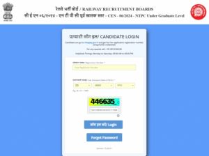 RRB Group D Admit Card 2025