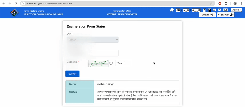 Bihar Voter Enumeration Form Submission Status