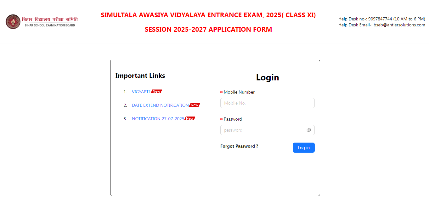 SAV Bihar Class 11 Dummy Admit Card 2025