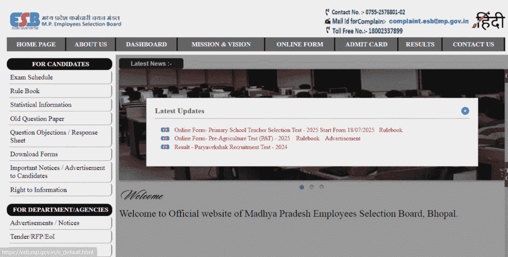 MP Police Constable Exam City Intimation Slip 2025