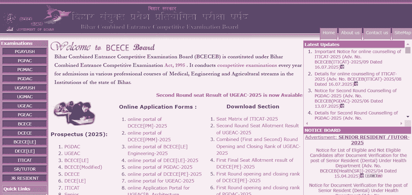 Bihar ITI Counselling 2025
