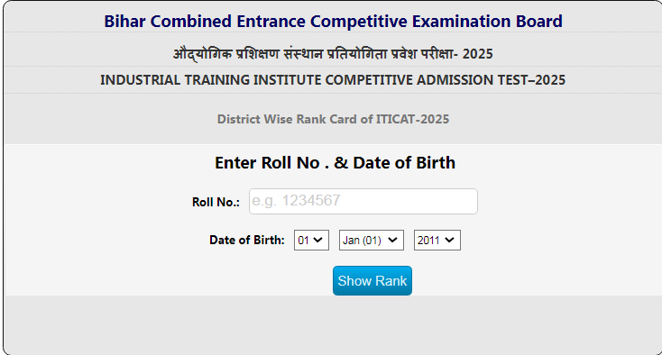 Bihar ITI Counselling 2025