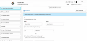 Voter ID Card Kaise Banaen 2025
