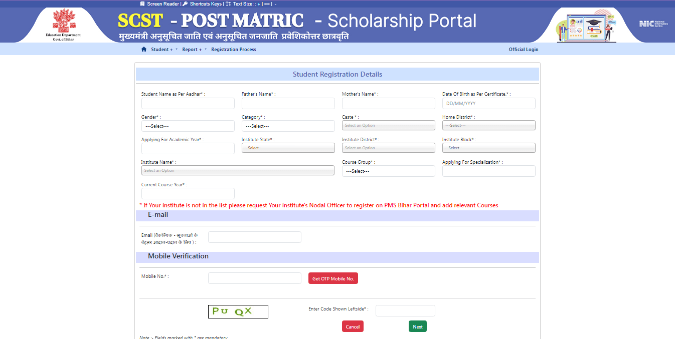 Bihar Post Matric SC / ST Scholarship 2025