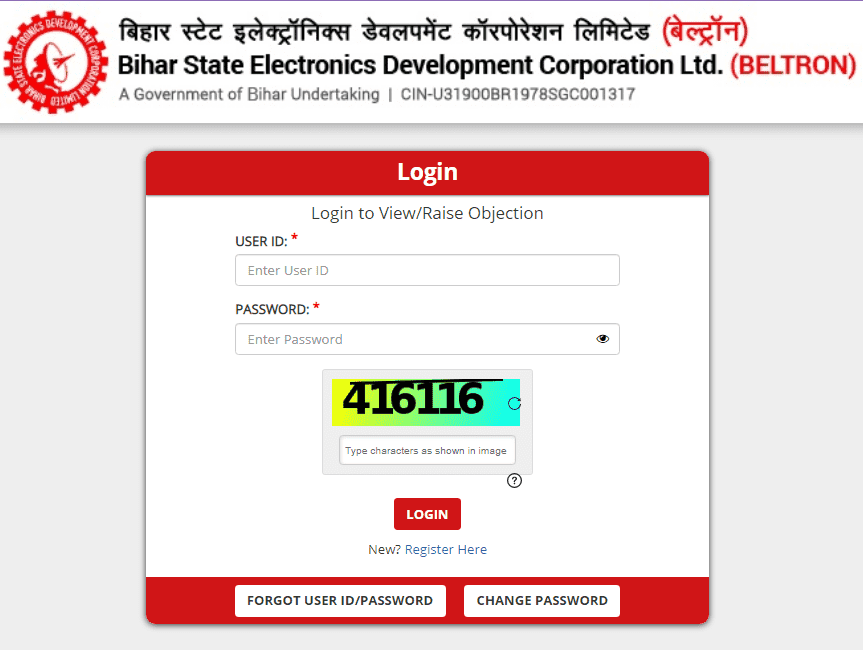 Bihar Beltron Programmer Answer Key 2025