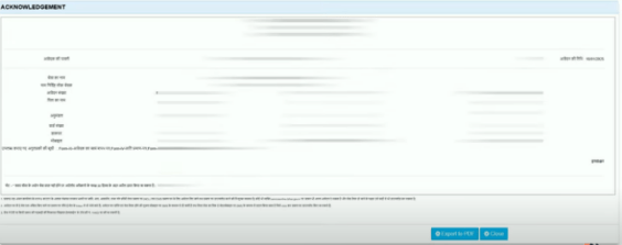 Bihar Resident Certificate Online Kaise Banaye