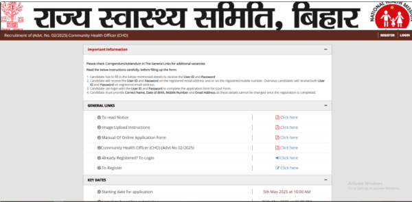 Bihar SHS Laboratory Technician Vacancy 2025