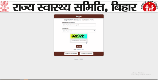 Bihar SHS Laboratory Technician Vacancy 2025