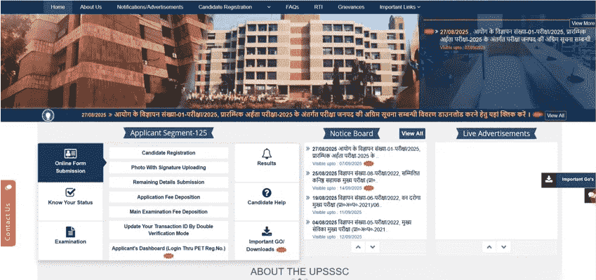 UPSSSC PET Exam City Slip 2025