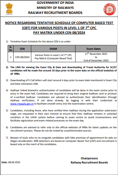 Railway RRB Group D Exam Date 2025