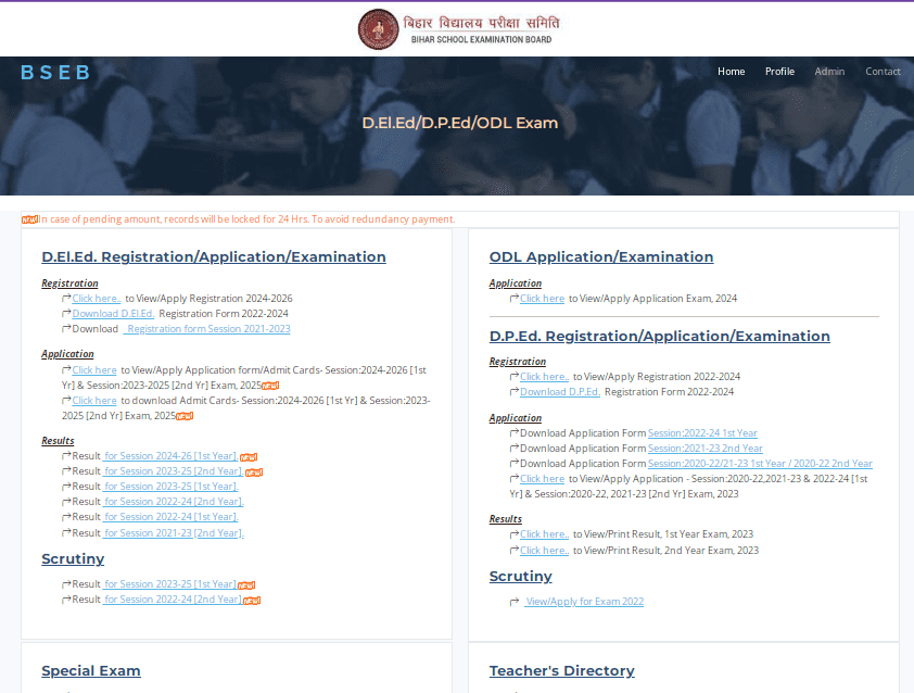 Bihar Deled Result 2025