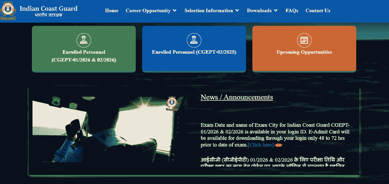 Indian Navy INCET 01/2025 Result 2025: