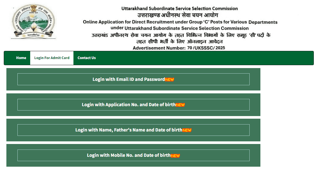 UKSSSC Admit Card 2025