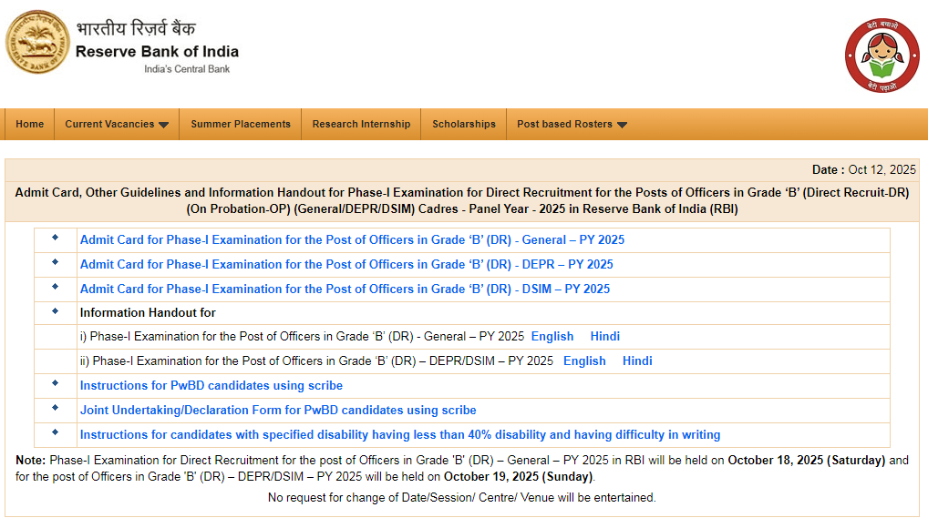 RBI Officer Grade B Prelims Admit Card 2025