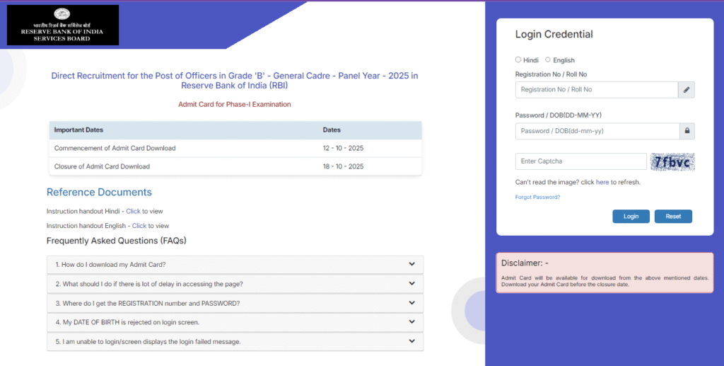 RBI Officer Grade B Prelims Admit Card 2025