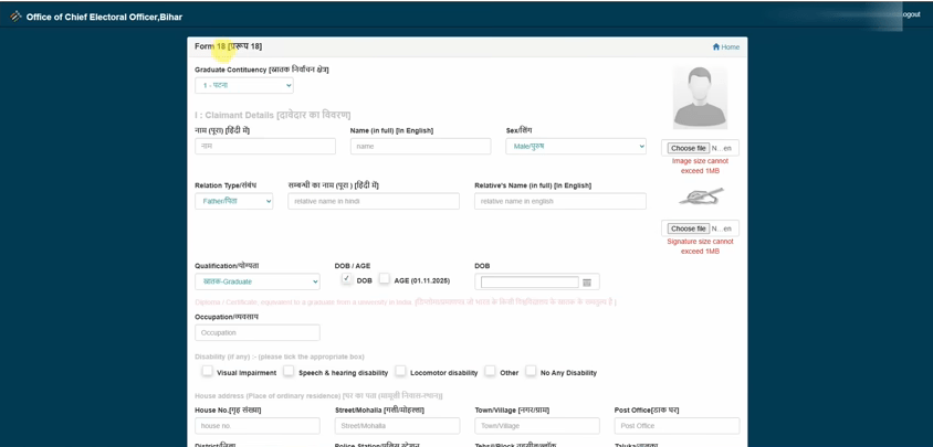 Bihar Graduate MLC Voter Registration 2025: