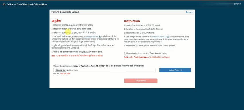 Bihar Graduate MLC Voter Registration 2025: